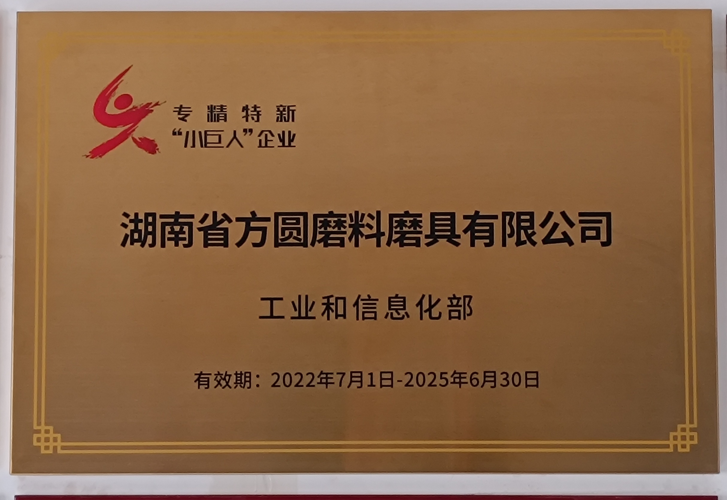資質(zhì)證書(shū)